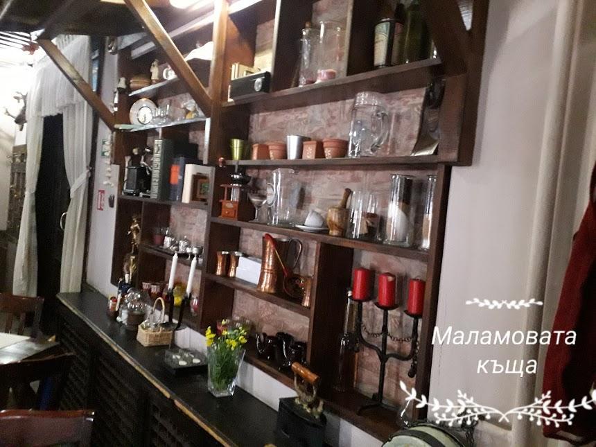 Семеен Хотел-Ресторант Маламовата Къща Goţe Delcev Exterior foto